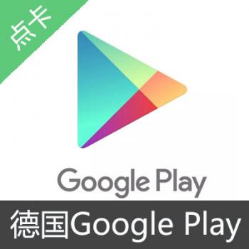 德国Google play礼品卡 15欧元