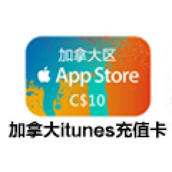 加拿大苹果app itunes礼品卡 25加元