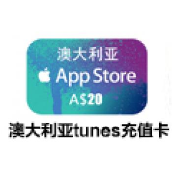 澳大利亚iTunes充值卡 50澳元