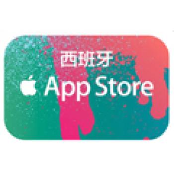 西班牙苹果iTunes充值卡 50欧元