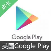 英国Google play礼品卡 10英镑