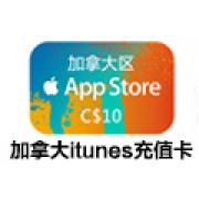 加拿大苹果app itunes礼品卡 25加元