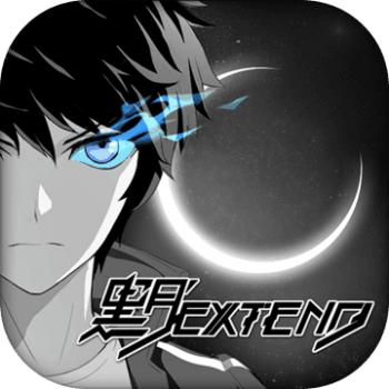 黑月Extend手游充值ios苹果版链接100元 APP ITUNES充值