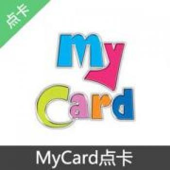 臺灣mycard 10000點1W點 台湾台服游戏一卡通10000点
