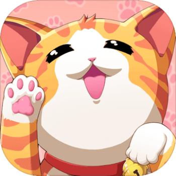 猫猫咖啡屋手游充值ios苹果版链接100元 APP ITUNES充值