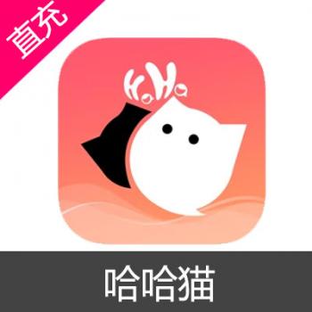 哈哈猫 充值 980钻