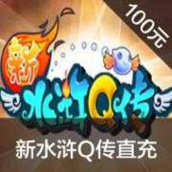 搜狐畅游新水浒Q传点卡2000点10000元宝（官方直充享受官方活动）