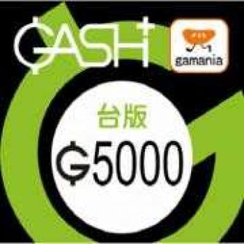 (台服)GASH 游戏卡5000点 乐豆 枫之谷 DNF 永恒纪元 GASH点卡