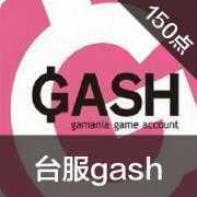 (台服)GASH 游戏卡150点 乐豆 枫之谷 D...