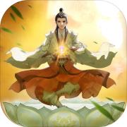 云端问仙手游充值ios苹果版链接300元 APP ...