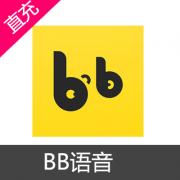 BB语音声音交友 680金币