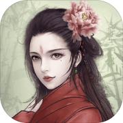 旅行江湖手游充值ios苹果版链接100元 APP ...