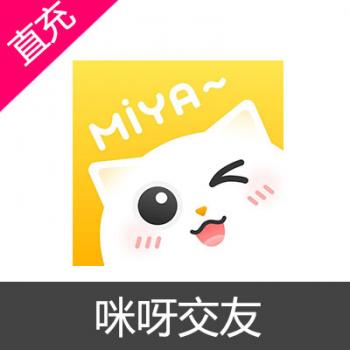 咪呀MIYA交友 金币充值 9310金币