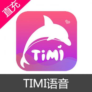 TIMI语音 钻石充值 3000钻石