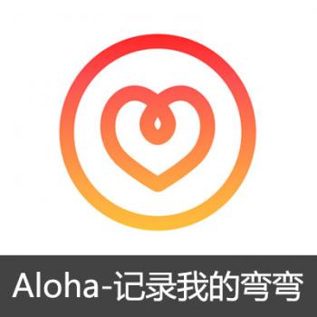 Aloha-记录我的弯弯生活 330钻石