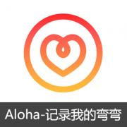 Aloha-记录我的弯弯生活 60钻石