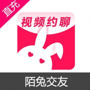 陌兔交友 金币充值 45金币