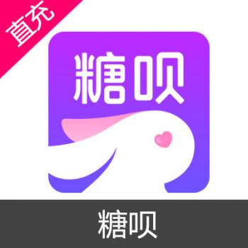 糖呗 会员 金币充值300金币