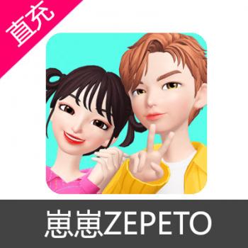 崽崽ZEPETO中文版 红钻 金币充值 10200金币