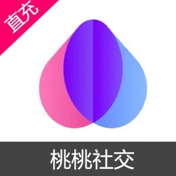 桃桃社交 会员 桃币充值 180桃币