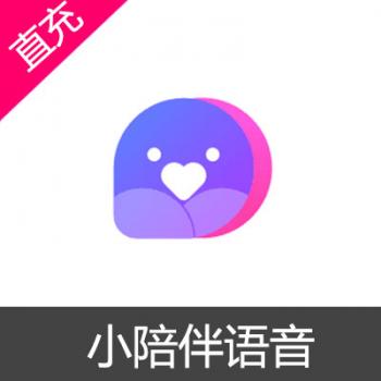 小陪伴语音 金币充值 50元