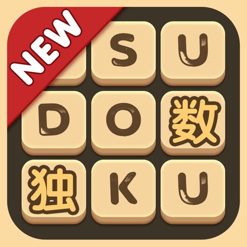 数独 手游充值IOS苹果版ITUNES充值 500...