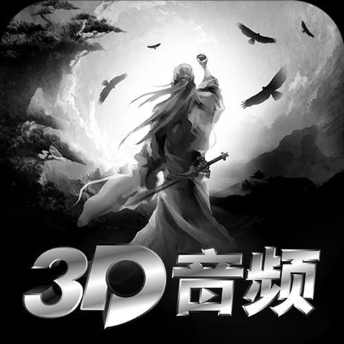听游江湖 手游充值IOS苹果版ITUNES充值 5...