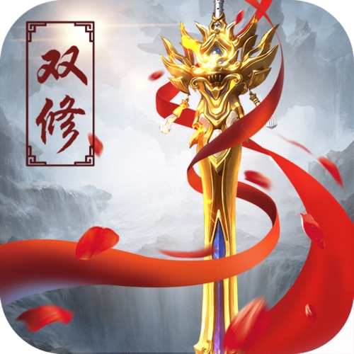 绝地仙剑 手游充值IOS苹果版ITUNES充值 5...