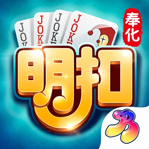 奉化明扣 手游充值IOS苹果版ITUNES充值 7...