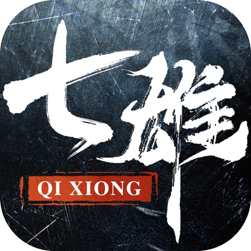七雄纷争 手游充值IOS苹果版ITUNES充值 1...