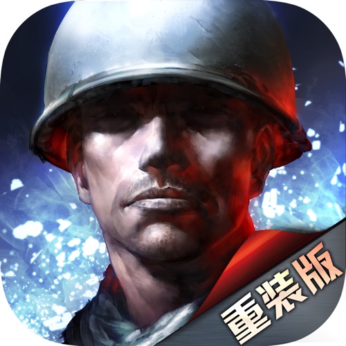 二战风云 手游充值IOS苹果版ITUNES充值 5...