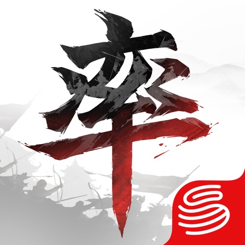 率土之滨 手游充值IOS苹果版ITUNES充值 100元