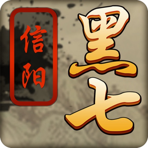 黑七 手游充值IOS苹果版ITUNES充值 500...