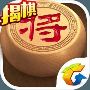 天天象棋腾讯版手游充值ios苹果版链接100元 APP ITUNES充值