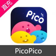 PicoPico 苹果安卓充值 50元