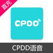 CPDD语音 会员金币充值 300金币