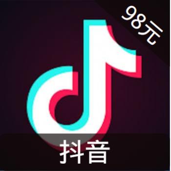 抖音直播 980钻石 海外充值抖音抖币抖音钻98元