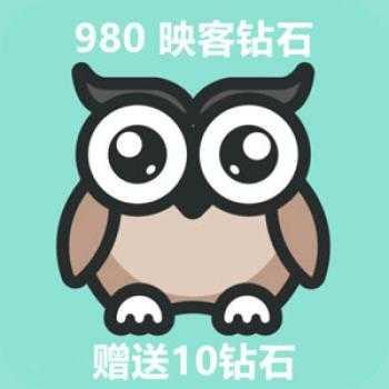 【自动充值】映客充值 映克官方直冲 980钻石 98元 inke钻石