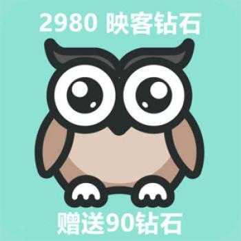 【自动充值】映客充值 映克官方直冲 2980钻石 298元 inke钻石