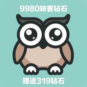 【自动充值】映客充值 映克官方直冲 9980钻石 998元 inke钻石
