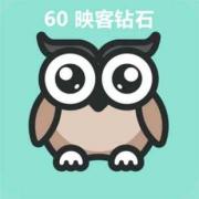 【自动充值】映客充值 映克官方直冲 60钻石 6元 inke钻石