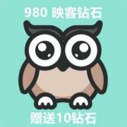 【自动充值】映客充值 映克官方直冲 980钻石 98元 inke钻石