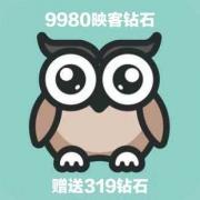 【自动充值】映客充值 映克官方直冲 9980钻石 998元 inke钻石