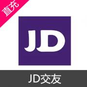 JD交友 会员 VIP LIKE 充值 100LIKE