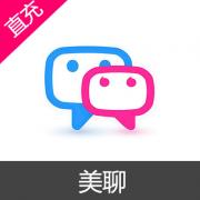 美聊 美豆 充值 15888美豆