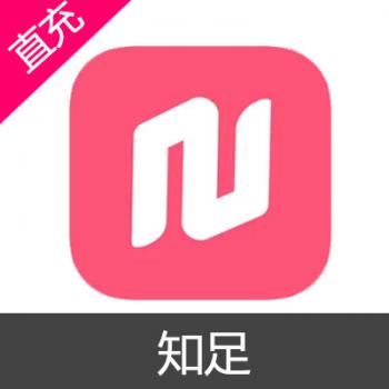 知足 金币充值 5000金币