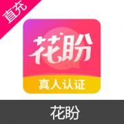 花盼 金币充值 3480金币