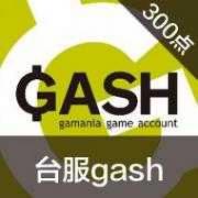 (台服)台湾橘子GASH300点 乐豆 枫之谷 DNF 永恒纪元 GASH点卡