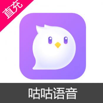 咕咕语音 钻石充值 500元钻石